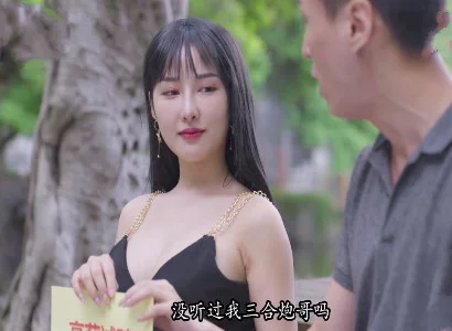 Mụ vợ dâm lén lút địt với trai lạ cực sướng